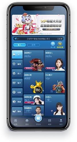 3A娛樂城APP下載