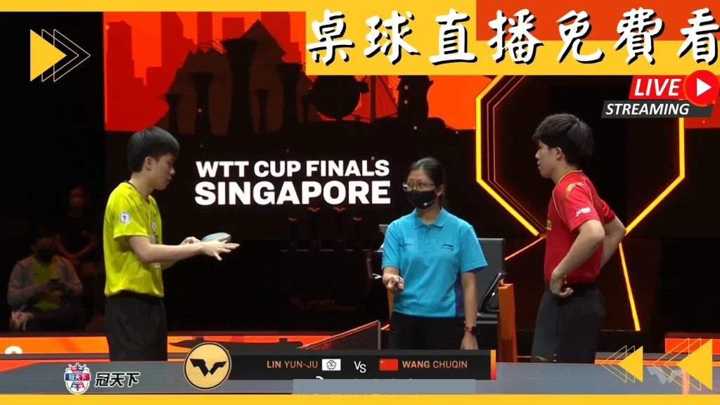 WTT新加坡大滿貫