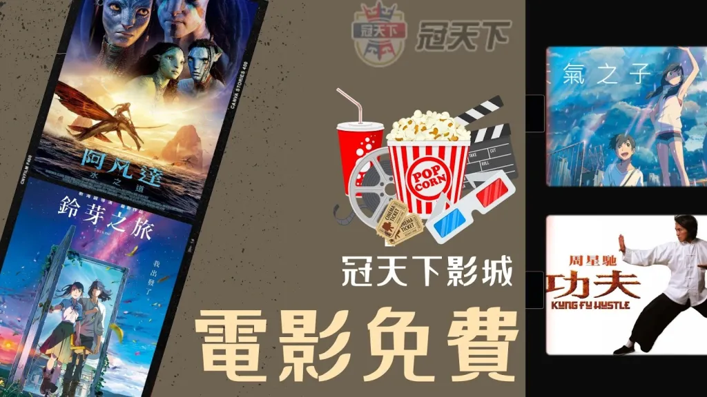 3A影城 3A電影 3A影片