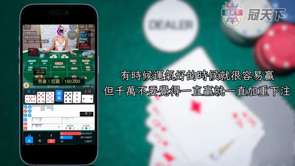 wm 百家樂 百家樂dg 百家樂現金版