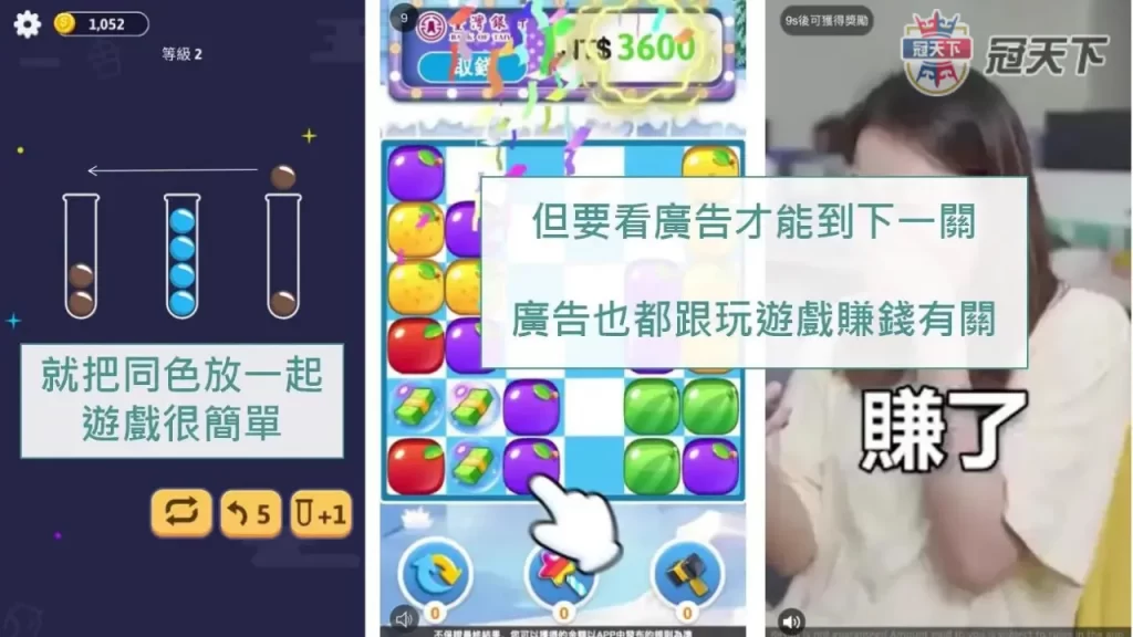玩遊戲賺錢詐騙 玩遊戲賺錢app 什麼遊戲可以賺錢
