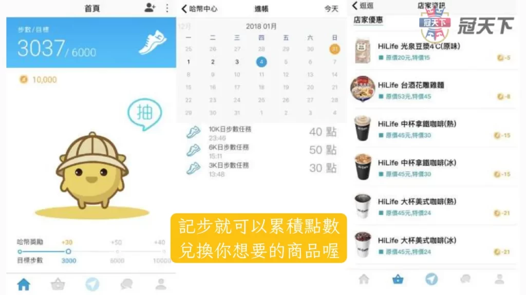 玩遊戲賺錢 玩遊戲 賺錢 玩遊戲賺錢是真的嗎