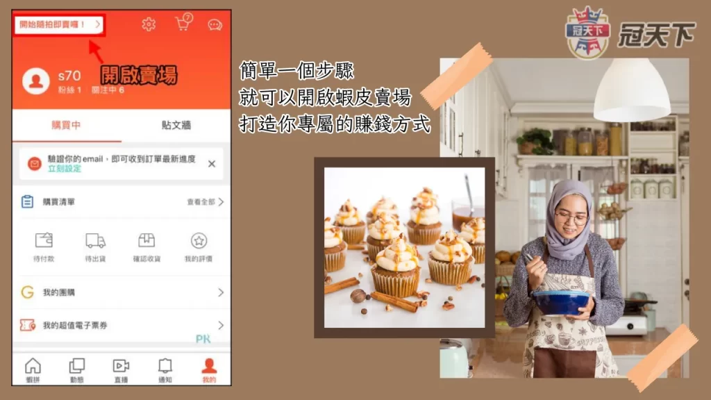 網路賺錢平台 如何網路賺錢 網路賺錢的方法