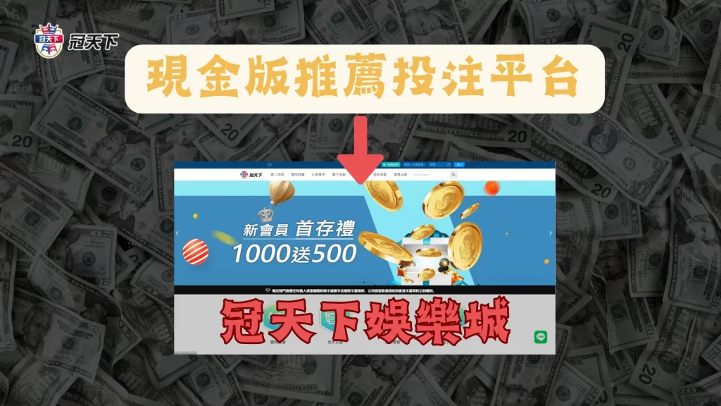 現金版推薦 現金版推薦ptt 3A現金版