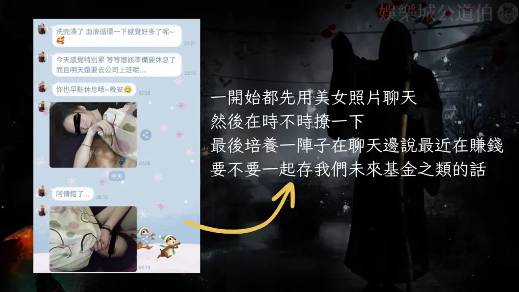 百家樂賺錢是真的嗎 百家樂是合法的嗎 百家樂代理賺什麼