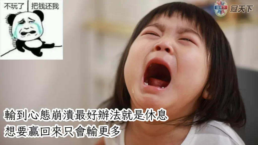 投資不是賭博 百家樂賭博網站  真人線賭博