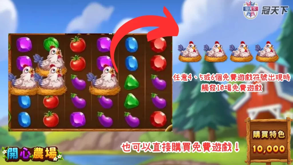 老虎機賺錢技巧 老虎機訣竅 老虎機爆分