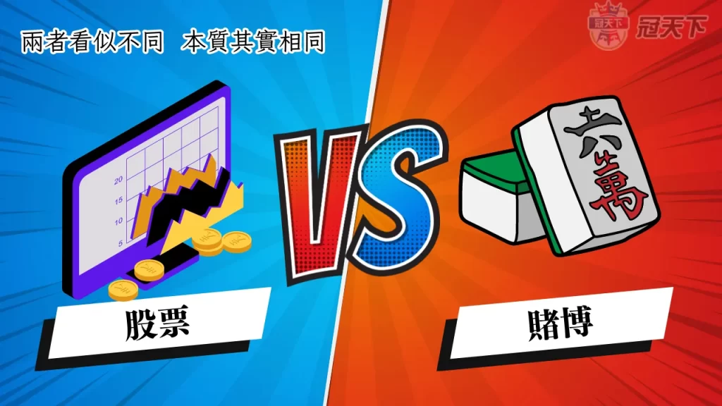 博弈賺錢dcard 娛樂城洗錢 娛樂城 賠錢