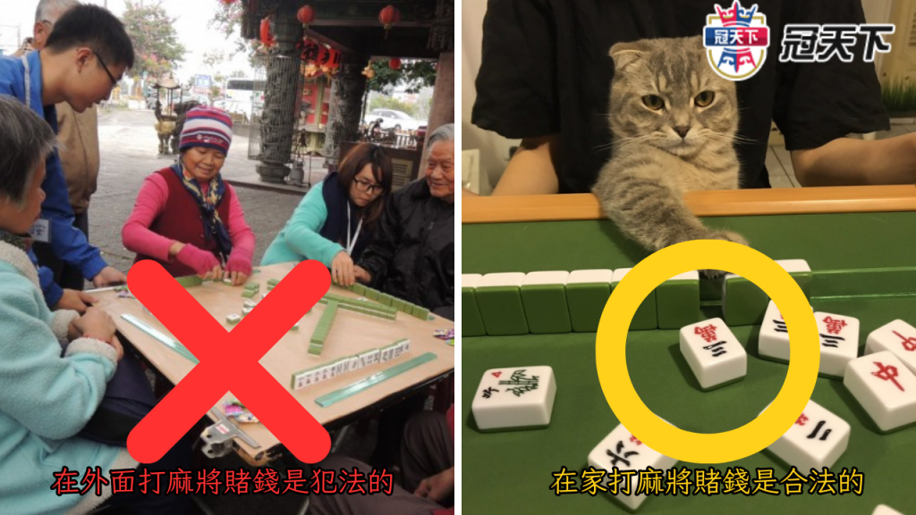 台灣線上娛樂城 線上娛樂城推薦 娛樂城麻將