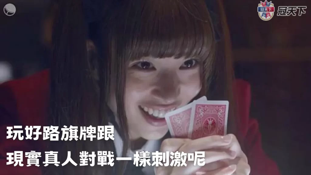 手機棋牌遊戲 棋牌平台 3A娛樂城