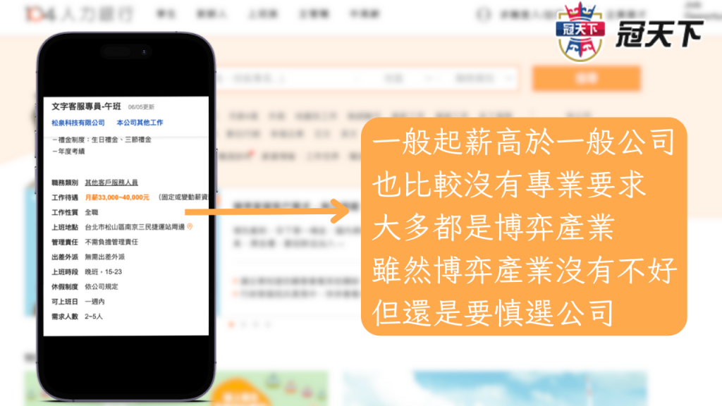 線上娛樂城工作 線上娛樂城 合法 線上娛樂城會被抓嗎