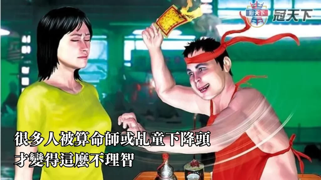 鬼故事dcard 真實靈異ptt ptt鬼故事