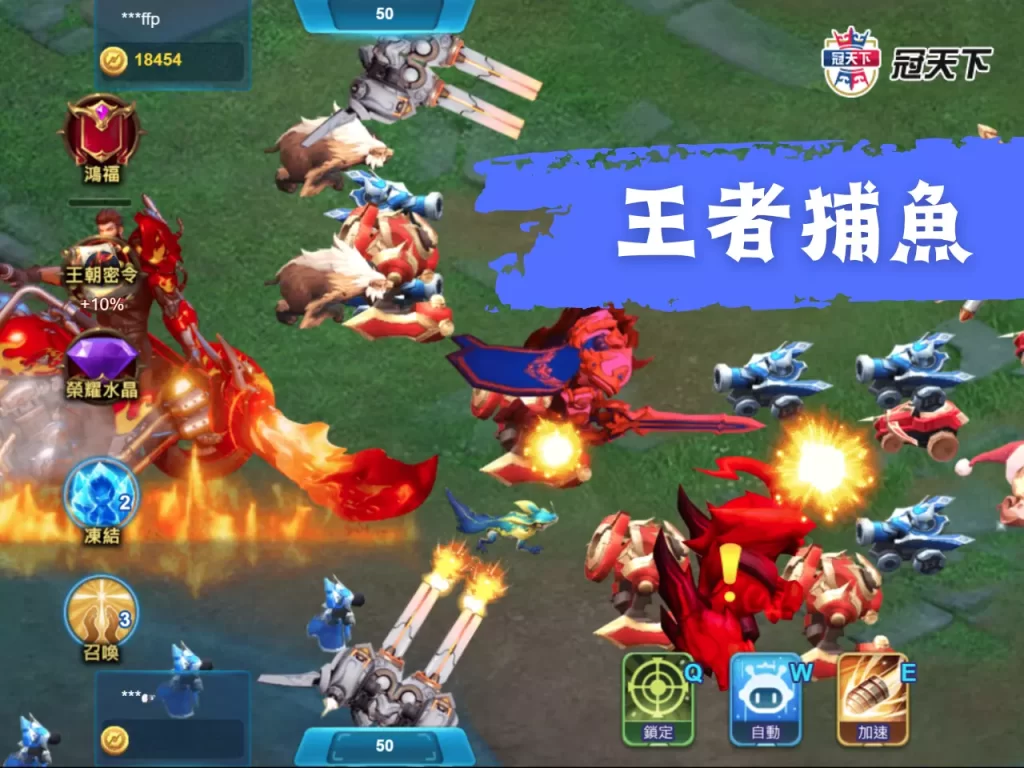 王者捕魚 捕魚機推薦 捕魚機賺錢