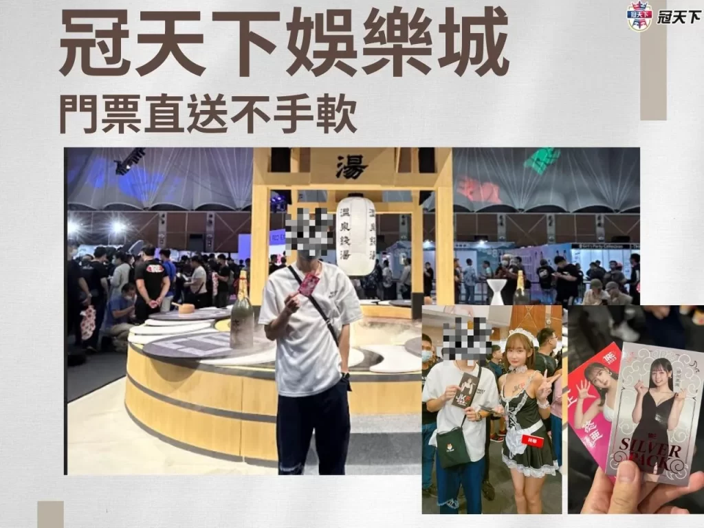 神木麗見面會 神木麗見面會活動 神木麗見面會門票