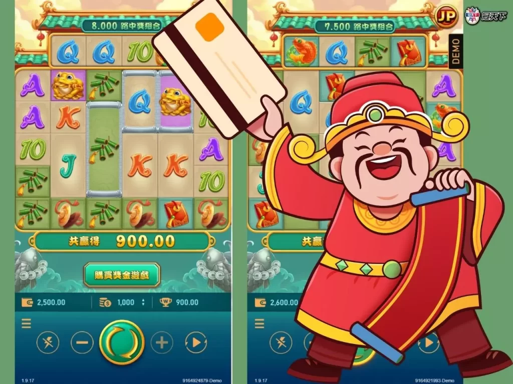 皇家聚寶財神破解 皇家聚寶財神技巧 皇家聚寶財神訣竅