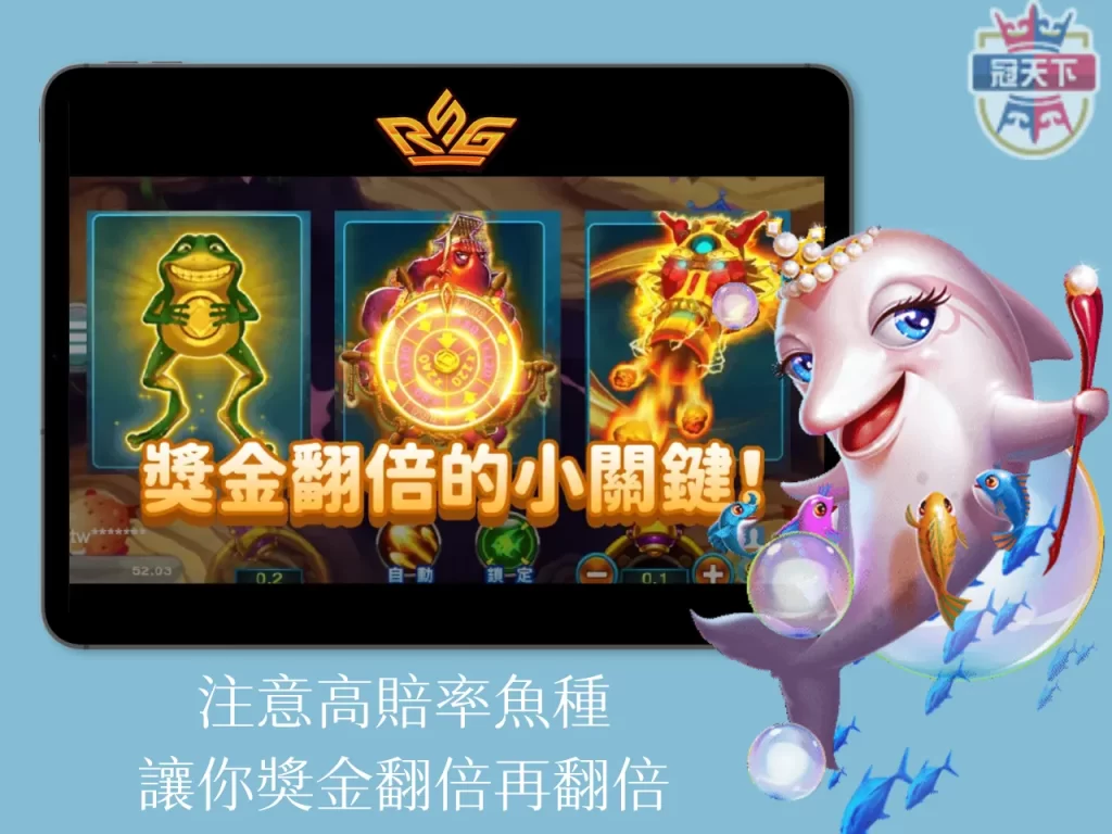 魚機ptt 捕魚機破解、捕魚機賭博 遊藝場打魚機