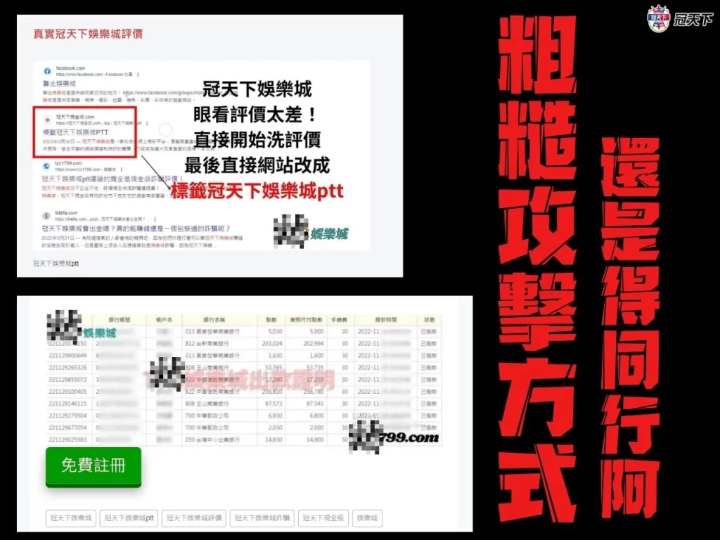 3A娛樂城詐騙 3A娛樂城評價 3A娛樂城詐騙出金