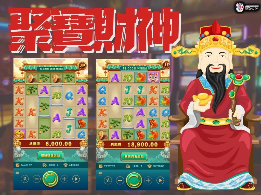 最賺錢老虎機遊戲推薦 魔龍傳奇 魔龍傳奇試玩