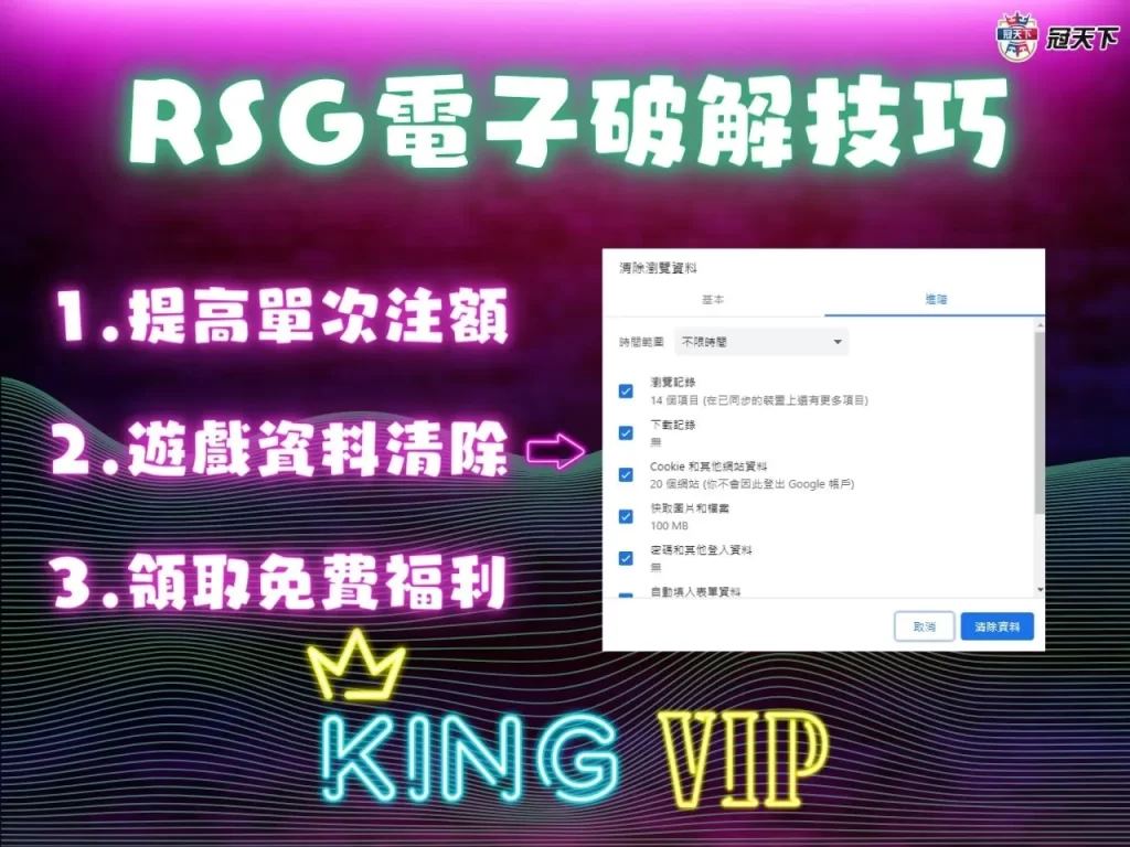 老虎機技巧 老虎機賺錢 老虎機破解 老虎機推薦