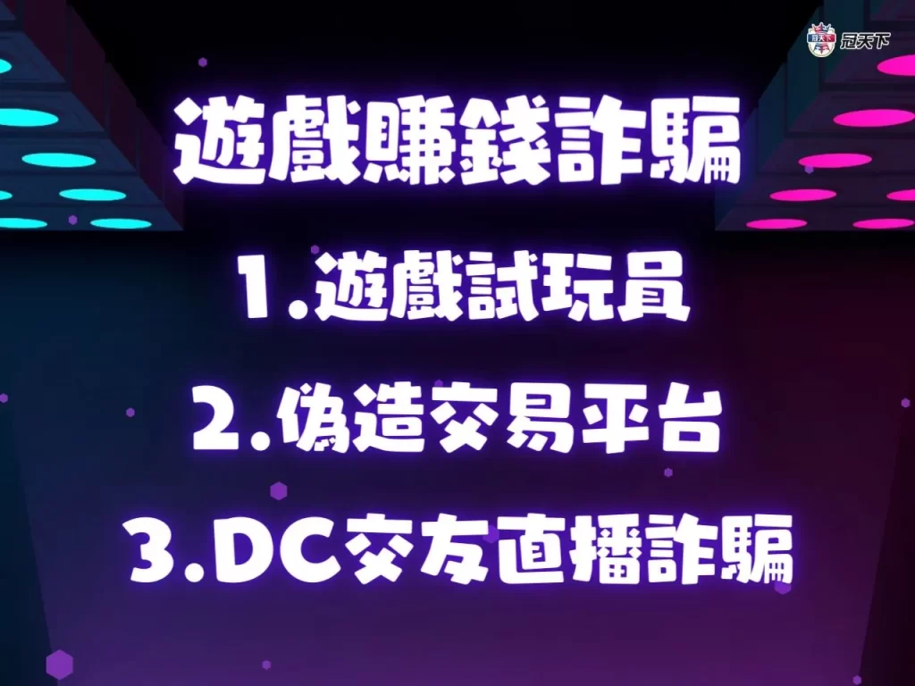 台灣能賺錢的手遊 自動賺錢app 打遊戲賺錢