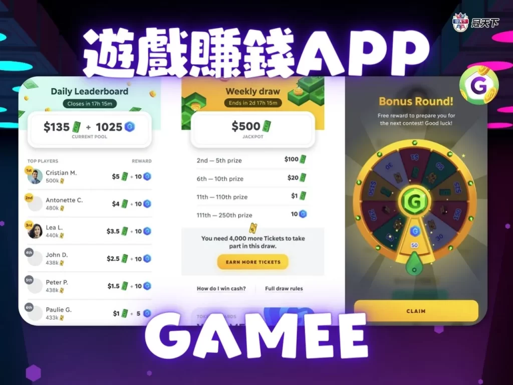 打遊戲賺錢 玩遊戲賺錢是真的嗎 靠賭博賺錢