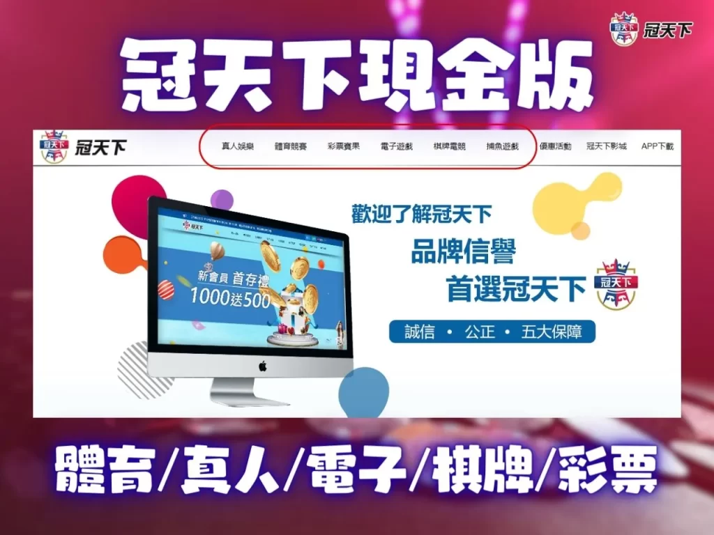 3A球版 3A娛樂城評價 3A球版賠率