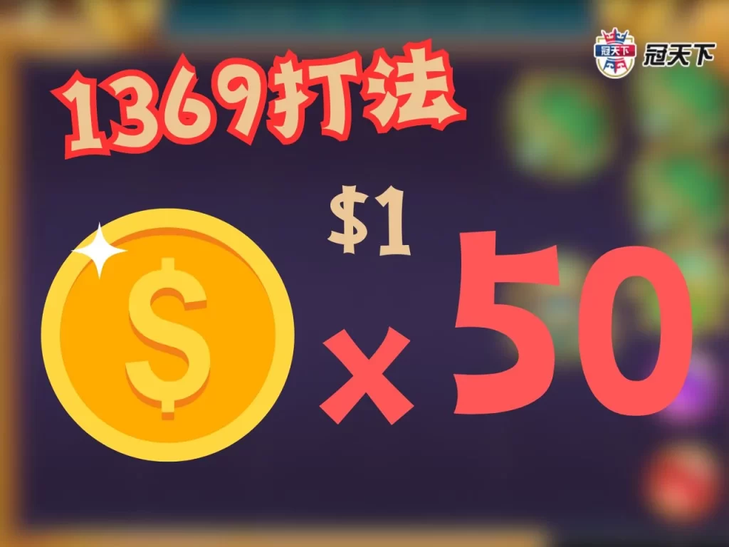 ATG戰神賽特老虎機 戰神賽特爆分技巧 賽特平轉秘訣