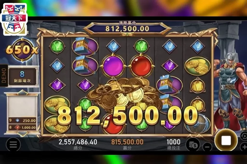 角子老虎機遊戲